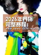 产品名称一
