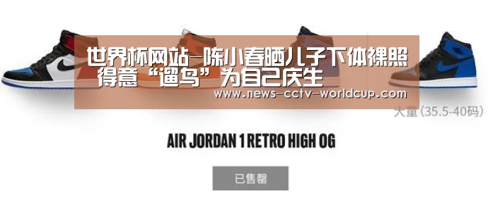 2026世界杯官网