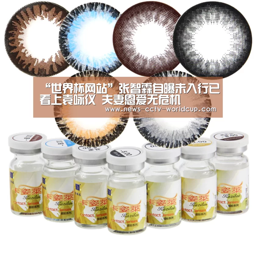 2026世界杯