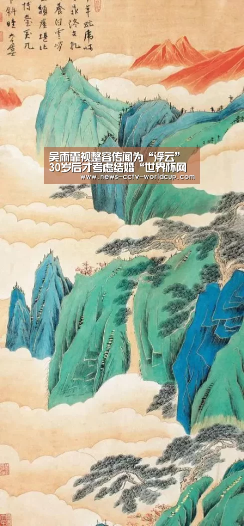2026世界杯官网