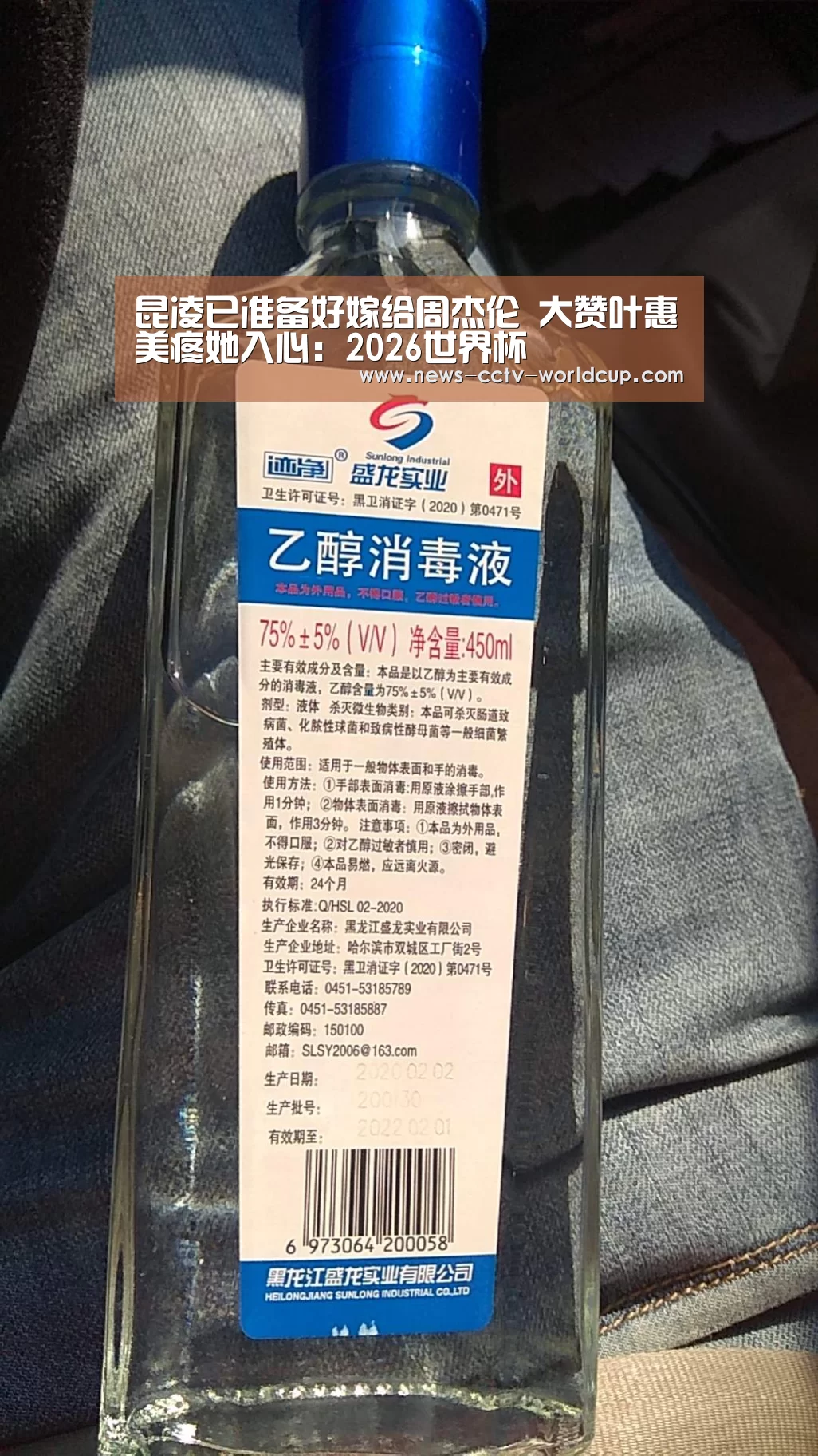 昆凌已准备好嫁给周杰伦 大赞叶惠美疼她入心:2026世界杯(图2) 世界杯网站
