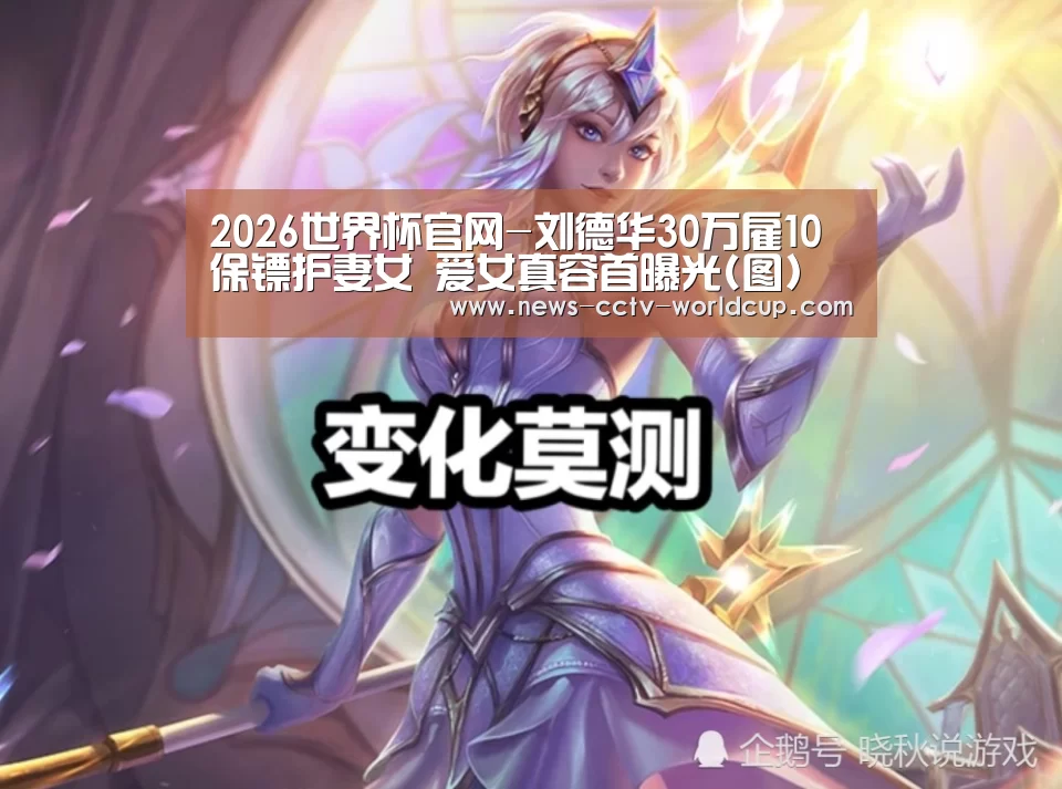 世界杯网站