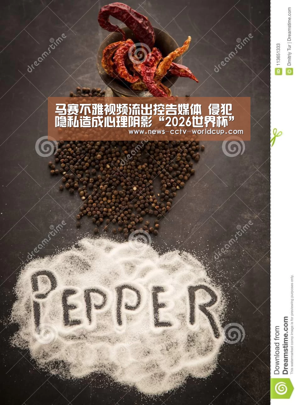 2026世界杯