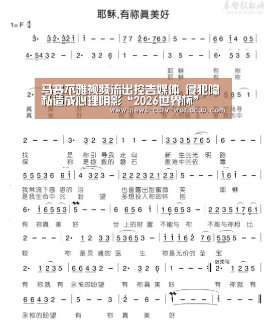 世界杯网站