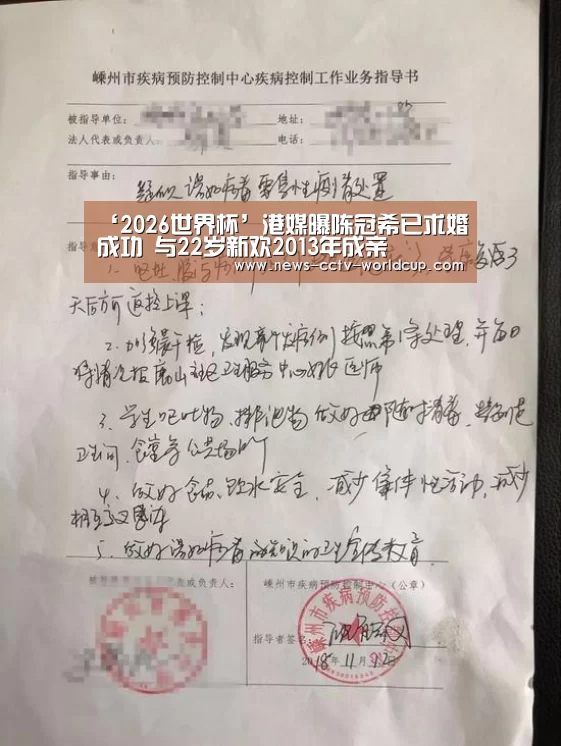 世界杯网站
