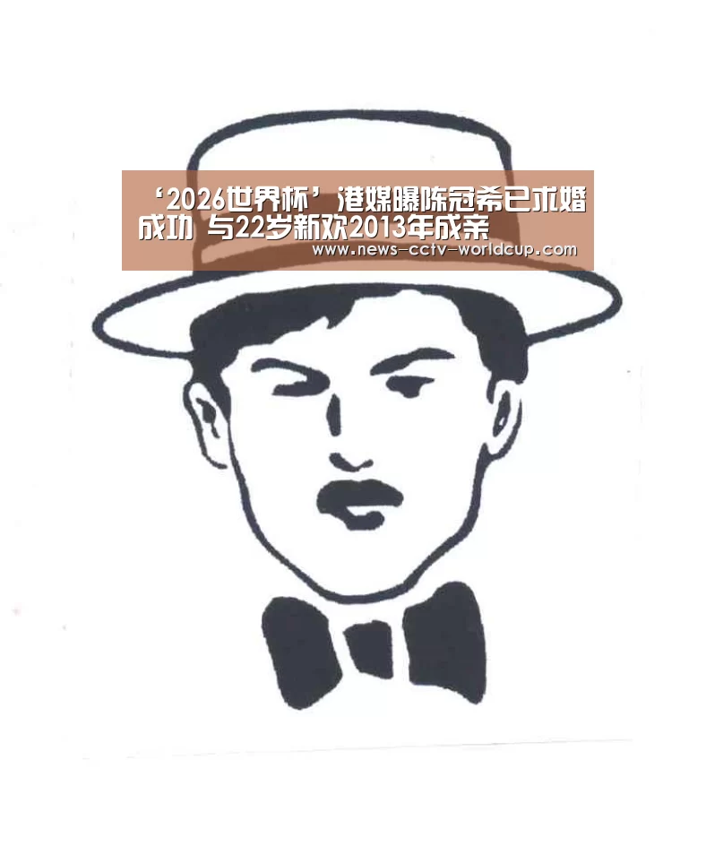 世界杯网站
