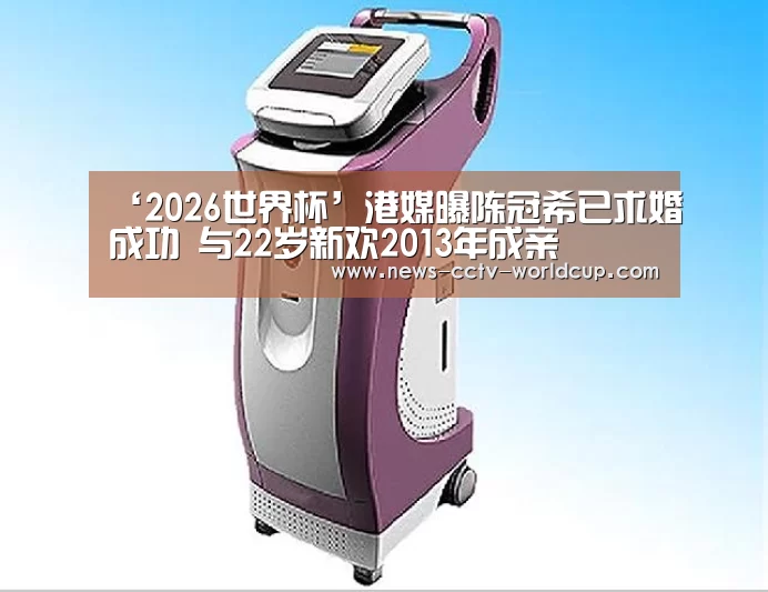 2026世界杯