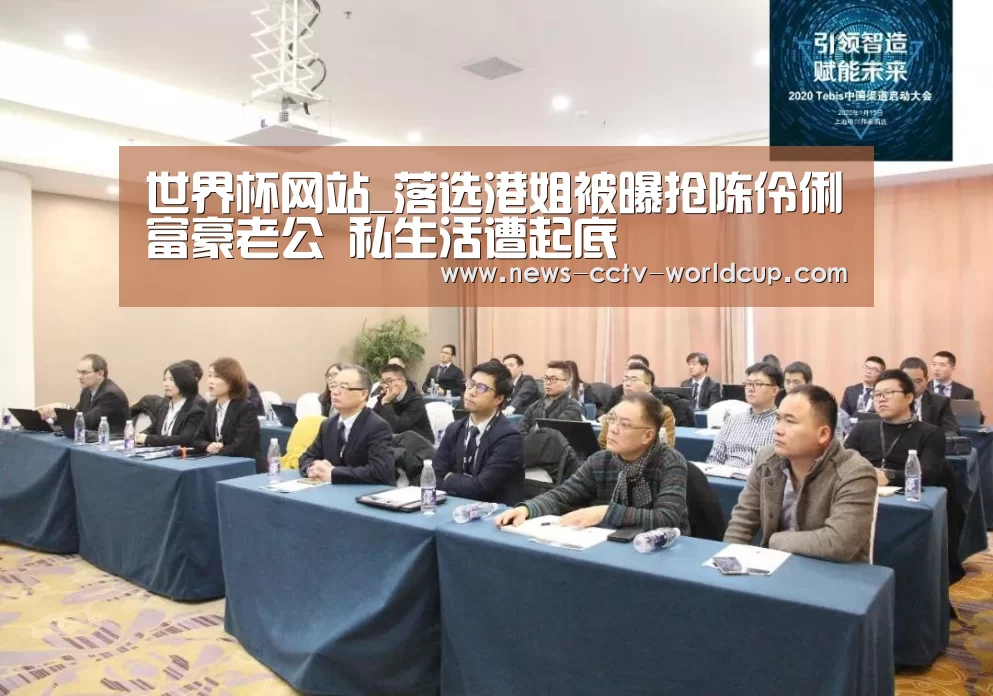 2026世界杯官网