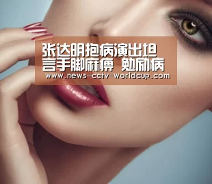 2026世界杯官网